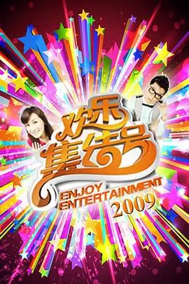 国产都市悬疑剧城市的第七盏灯海报