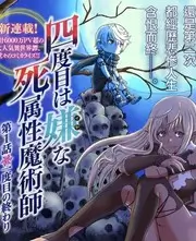 文化纪实综艺非遗手艺人海报